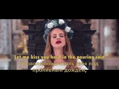 Видео: Lana Del Rey Born To Die (Translated into Russian) (перевод на русский)