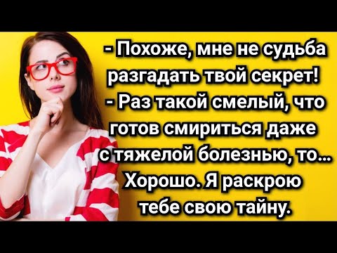 Видео: Истории из жизни  Откуда у тебя такая квартира  Аудио рассказы