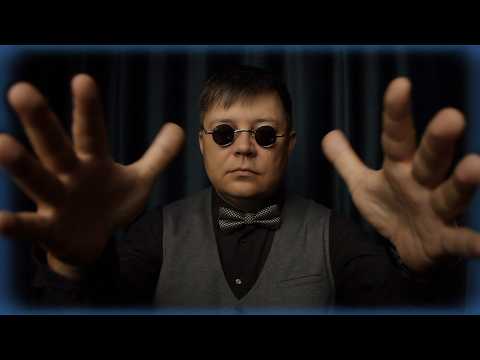 Видео: АСМР НЕ Следуй МОИМ Указаниям! -  Ролевая игра ASMR для мурашек