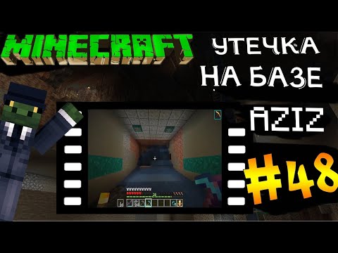 Видео: Minecraft нуба 48 | Продолжаю работать в Интеграле