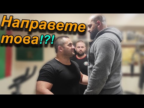 Видео: Сблъсък с по-едър противник при уличен бой. Какво да направите за да победите? / Old School Fitness