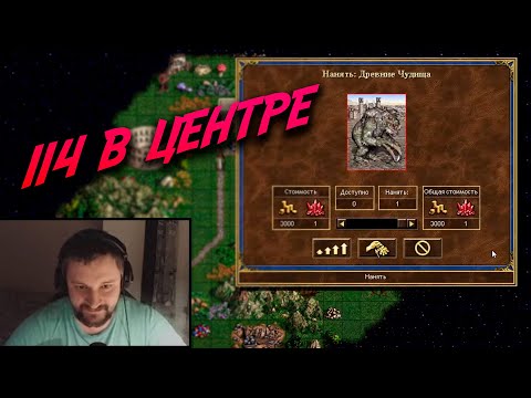 Видео: На 114 в центральном замке (JC classic) | LiarHeart vs Unutcon | castle -5100+ rampart |