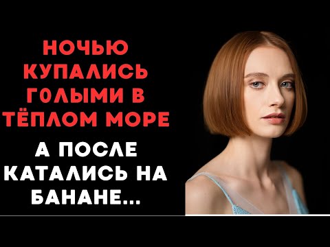 Видео: На море всегда есть чем заняться.
