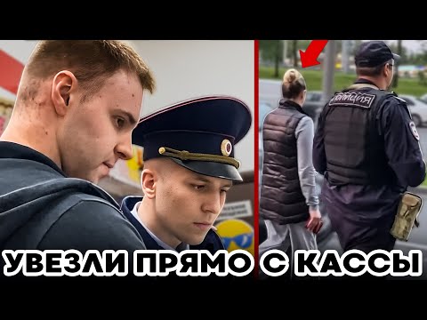 Видео: ХАРД ПЛЕЙ РЕАКЦИЯ НА ЗАДЕРЖАЛИ И УВЕЗЛИ ПРЯМО С КАССЫ - НАЙДЕН ИДЕАЛЬНЫЙ ПОЛИЦЕЙСКИЙ?