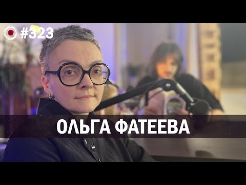 Видео: Ольга Фатеева - Судебно-медицинский эксперт | Бухарог Лайв #323