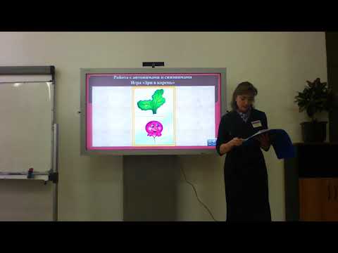 Видео: Мастер-класс Поздеевой Ю. Б., учителя-логопеда ДОУ № 109