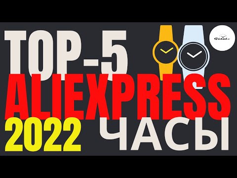 Видео: ТОП-5 ЧАСОВ С ALIEXPRESS 2022