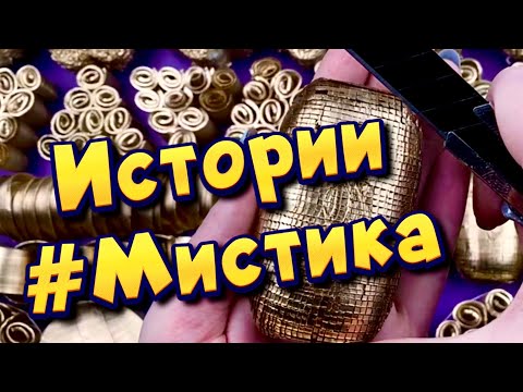 Видео: Мистические 👻👽 истории с мылом и слаймами - хрустяшками  #9😋🤩