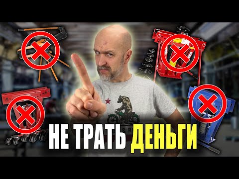 Видео: Этот трубогиб НЕНАВИДЯТ все! Не трать деньги...