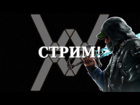 Видео: Hell is Us! Смотрим новый соулслайк (или не совсем). Стрим #01