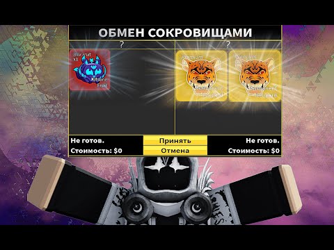 Видео: Что мне дадут за китсуне|Blox Fruits|