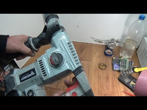 Видео: Перфоратор не включается