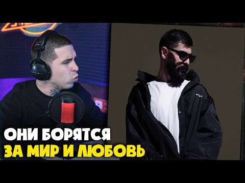 Видео: Первая РЕАКЦИЯ на MIYAGI — НАСТЫРНЫЙ от RapNews!