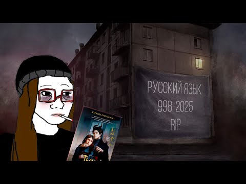 Видео: Звериный оскал бровей и аскаридные вены || Марьяна Куприянова "Тьма по соседству"