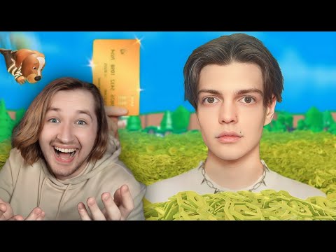 Видео: Я ПОТРАТИЛ 500.000 ЧТОБЫ СЛОМАТЬ ВСЕ РОБЛОКС ИГРЫ - Роблокс, за что?! (РЕАКЦИЯ) | ТипоТоп