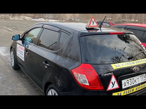 Видео: Экзамен в ГИБДД г. Пермь (экзамен сдан 16 августа)