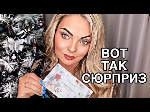 Видео: ВОТ ЭТО СЮПРИЗ!8 ЧУВСТВО 5 СЕЗОН RANDEWOO.RU  #адвент8чувство