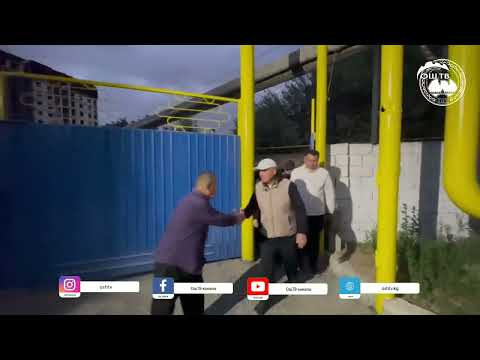 Видео: Жеңишбек Токторбаев бүгүн таңкы рейддик кыдыруусун Т. Кулатов кичи районунда өткөрүүдө.