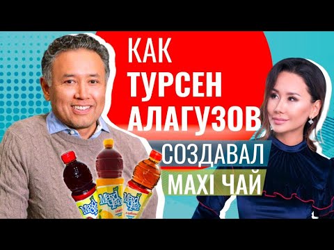 Видео: Турсен Алагузов: Когда я возвращался на завод, меня переполняли эмоции!