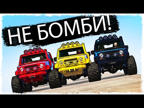 Видео: ОЙ... НЕ ЗЛИСЬ НА МЕНЯ!!! GTA ONLINE!!!