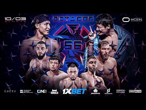 Видео: OСTAGON 56: Одилхон Камолов vs Еркебулан Токтар, Абдурахманов vs Даидов, Тажибаев vs Бозоров