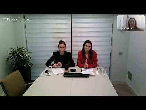 Видео: Запись вебинара ««ИТ-льготы без ошибок: как правильно учесть ПО на балансе»