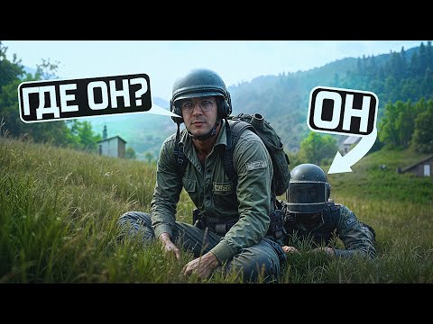 Видео: ТАКИХ ИГРОКОВ Я ЕЩЁ НЕ ВСТРЕЧАЛ В PUBG