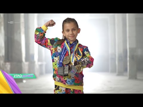 Видео: 30 спортивных рекордов в 11 лет: успехи юной Николь Князевой