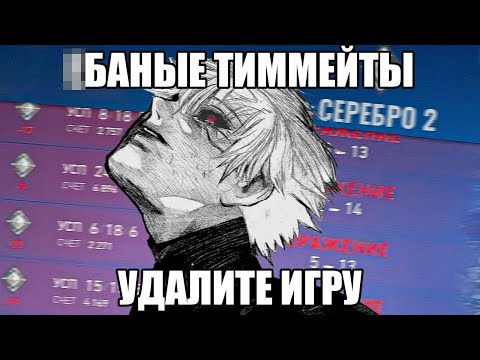 Видео: ДЕД ИНСАЙД (но это серебро 1) Valorant