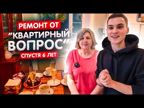 Видео: КВАРТИРНЫЙ ВОПРОС испортил кухню? Обзор квартиры в стиле конструктивизм. Дизайн интерьера. Рум тур