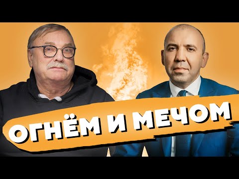 Видео: КАК СТРОИТЬ ЧТОБЫ НЕ ГОРЕЛО / №382