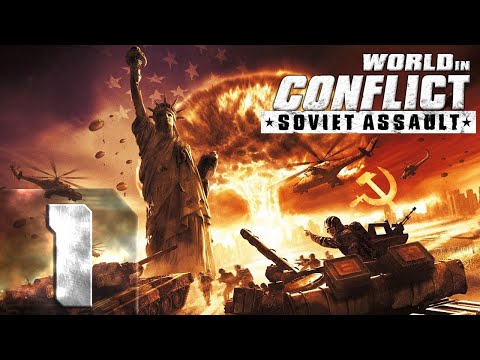 Видео: World in Conflict: Soviet Assault - Максимальная сложность - Прохождение #1 Генерал?