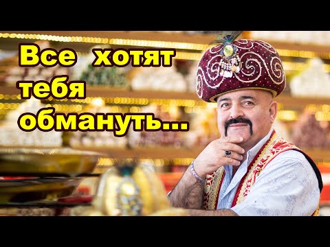 Видео: НЕ ПОКУПАЙ ТУРЕЦКИЕ СЛАДОСТИ пока не увидишь это !!! / Турция Кемер