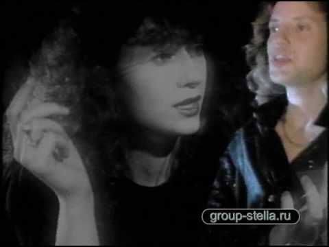 Видео: Группа Стелла - Коварный май (видеоклип)
