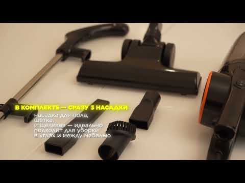 Видео: Пылесос GD MRKT C2 черный 