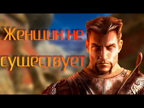 Видео: Второе Пришествие. Шахтерское Прохождение Dark Messiah of Might and Magic.