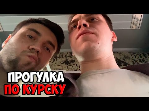 Видео: НЕБОЛЬШАЯ ПРОГУЛКА С МАКСОМ И ГЛЕБОМ | SPOKOYNICH DOTA 2