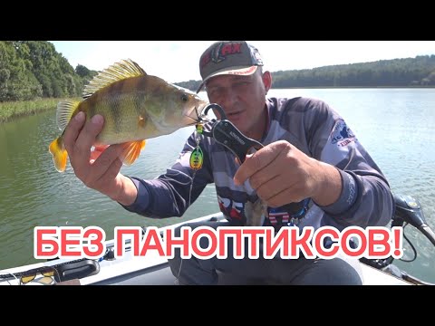 Видео: Лайтовая рыбалка с лодки! Ловля окуня.