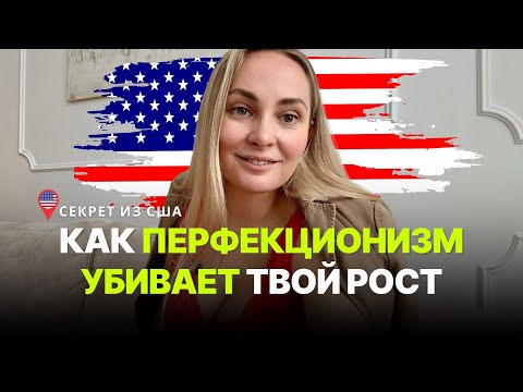 Видео: Как масштабироваться, когда кажется, что всё уже пробовал: главный принцип роста из США