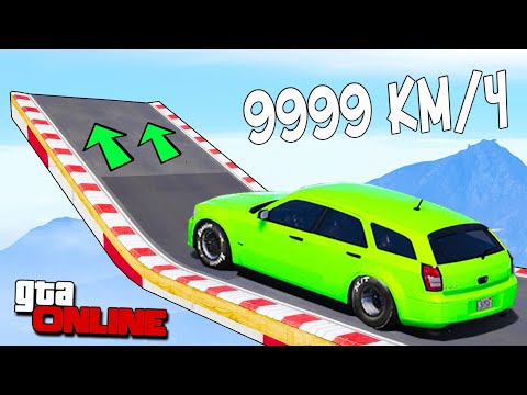 Видео: КАК ДАЛЕКО МАШИНА ДРАГСТЕР УЛЕТИТ С ОГРОМНОГО ТРАМПЛИНА НА СКОРОСТИ 9999 КМ/Ч? ЭКСПЕРИМЕНТЫ В ГТА 5!