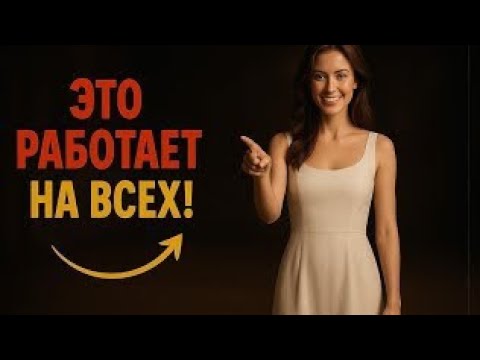 Видео: Она прошептала ему ночью… и он никогда не забудет это