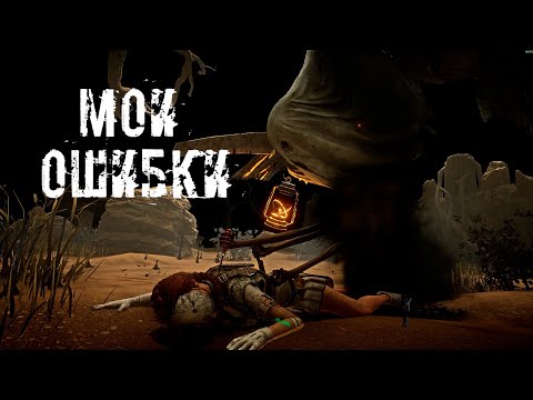 Видео: Хотел отыграть от перка | Грязь/Дредж | Dead by daylight