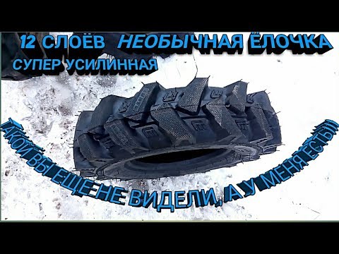 Видео: Обзор 12 СЛОЙНОЙ РЕЗИНЫ НА МОТОБЛОК 6.00-12. Покрышка с камерой.