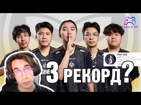 Видео: 3 Рекорд Эвдсэн MONGOLZ-ын Тоглолт (орчуулга) | 7/9/25