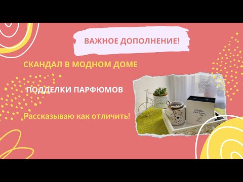 Видео: КАК ОТЛИЧИТЬ ОРИГИНАЛ ОТ ПОДДЕЛКИ? Важный момент!