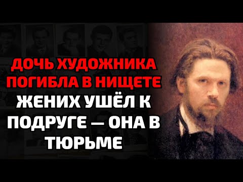 Видео: Жених бросил её ради подруги, а потом её увезли в тюрьму и сломали жизнь
