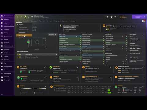 Видео: Играем в Football Manager 2024. Скандинавский челлендж. ч. 14
