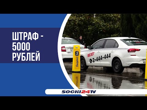 Видео: В аэропорту стало меньше навязчивых таксистов