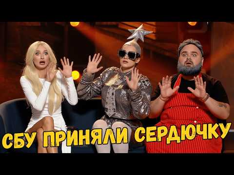 Видео: Сердючку и её шпану приняли СБУ 💥 Лига Смеха 2025 разнесла в хлам всех!