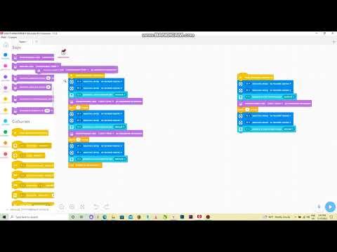 Видео: 4 класс. Цифровая грамотность РОБОТ-СВЕТОФОР